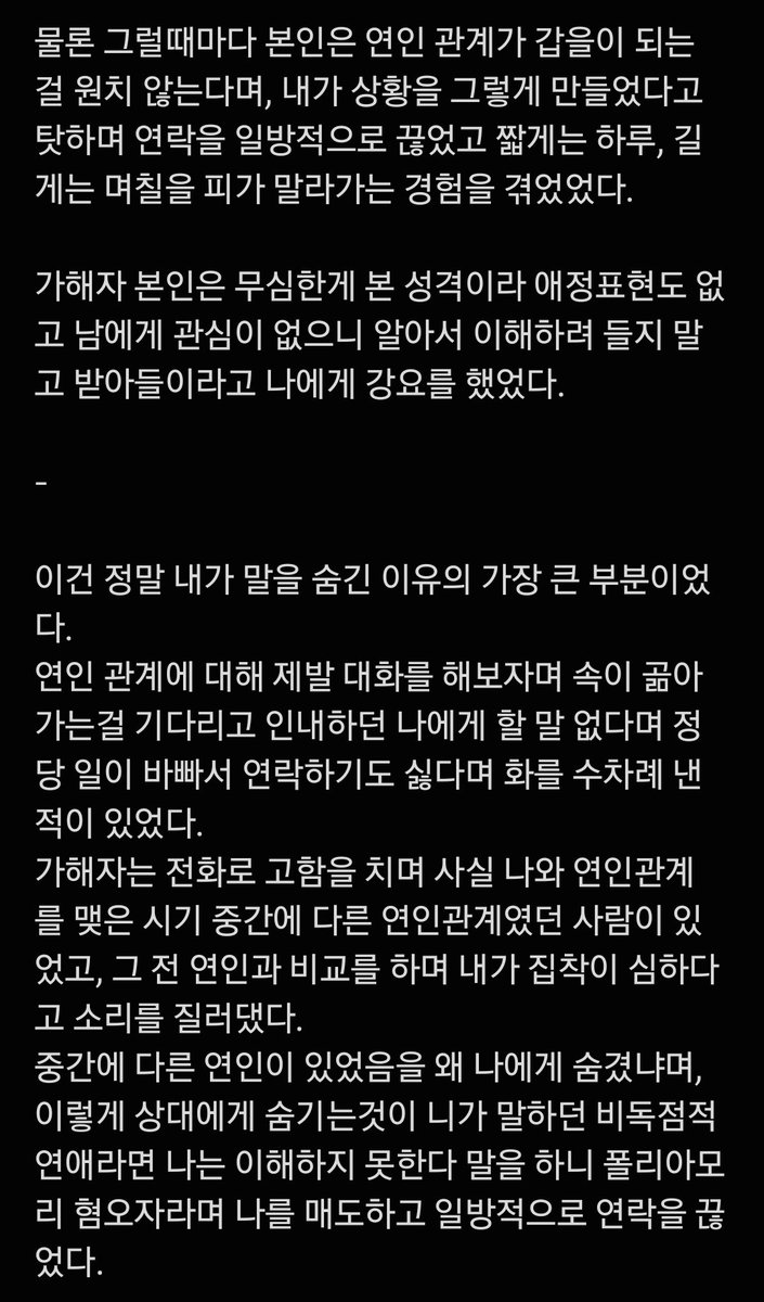 JmPLmia0's tweet photo. 너무 늦은듯 합니다. https://t.co/Urf9I8kuOP