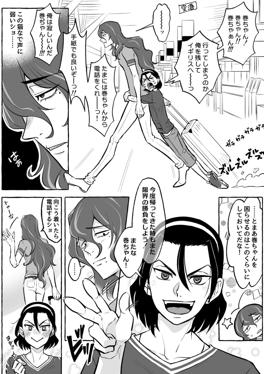 東巻
アニメ4期視聴終了記念に描きました! 