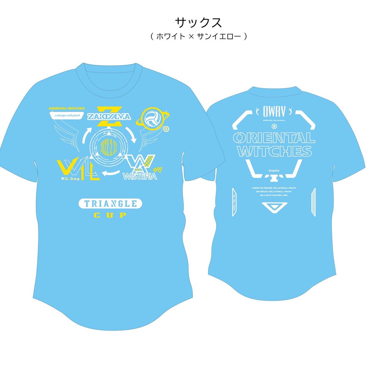ORIENTALWITCHES's tweet photo. 【 TRIANGLE CUP 】明日開催🔥 場所は深谷ビックタートル ( 埼玉県 ) 大会終了時までブース出してます❗️オリエンタルウィッチーズのTシャツ着てる選手はバシバシ撮影して、バシバシアップします🔥 
#orientalwitches #オリエンタルウィッチーズ #トライアングルカップ #TRIANGLECUP https://t.co/xxXWEKfeoa