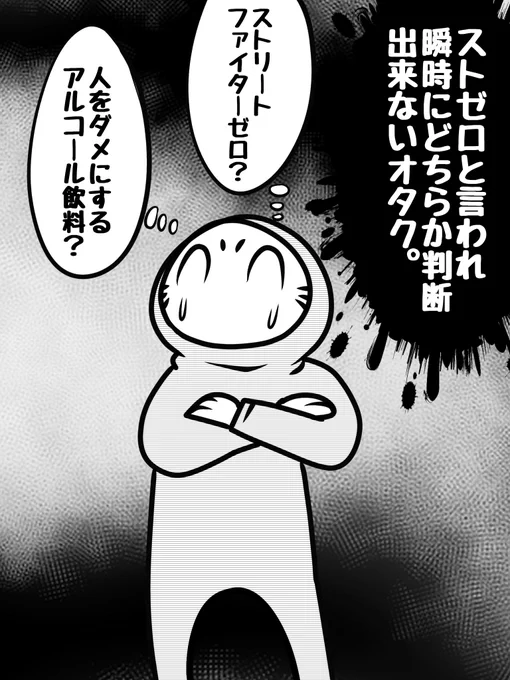 脳内のスペースキー連打。 
