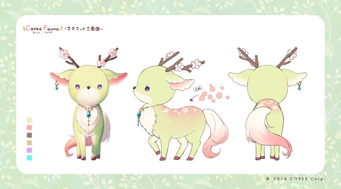 「deer」 illustration images(Latest｜RT&Fav:50)｜4pages