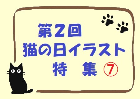 中村文人 奈良 鹿ものがたり しっぽでどん 著者 奈良公園ゴミゼロpjメンバー Mondo Nakamu Twitter