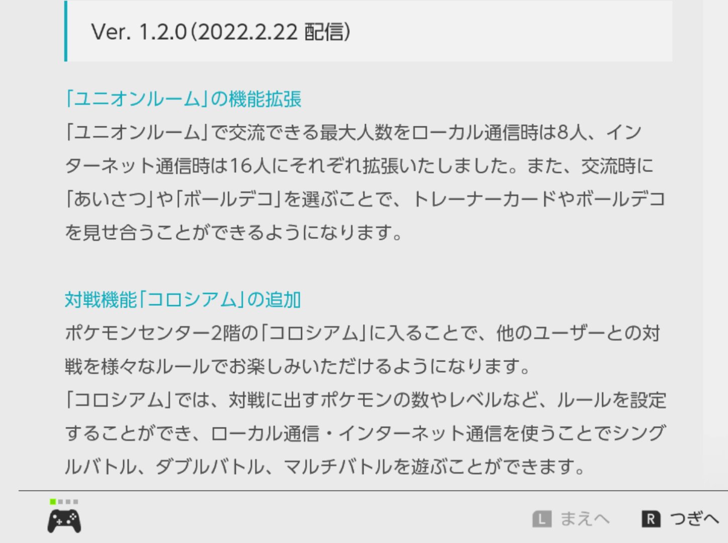 こまつ Pokekomatsu Twitter
