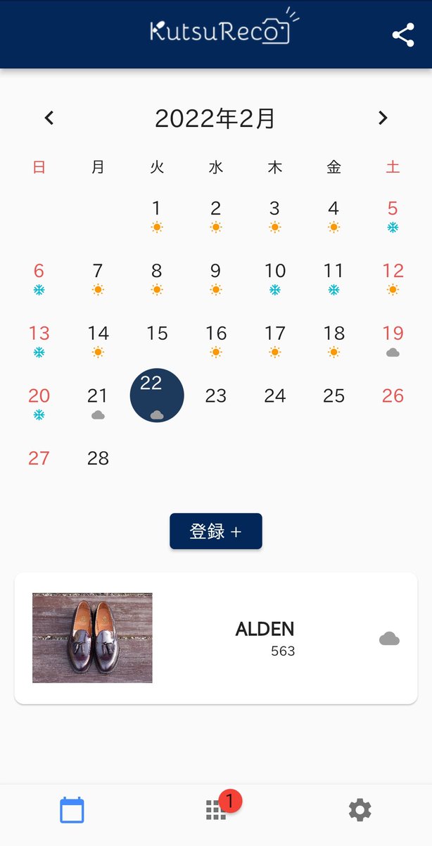 journey_iizuka's tweet photo. 毎日でも履きたいAlden563
#alden #KutsuReco https://t.co/ZLC76QtC3w