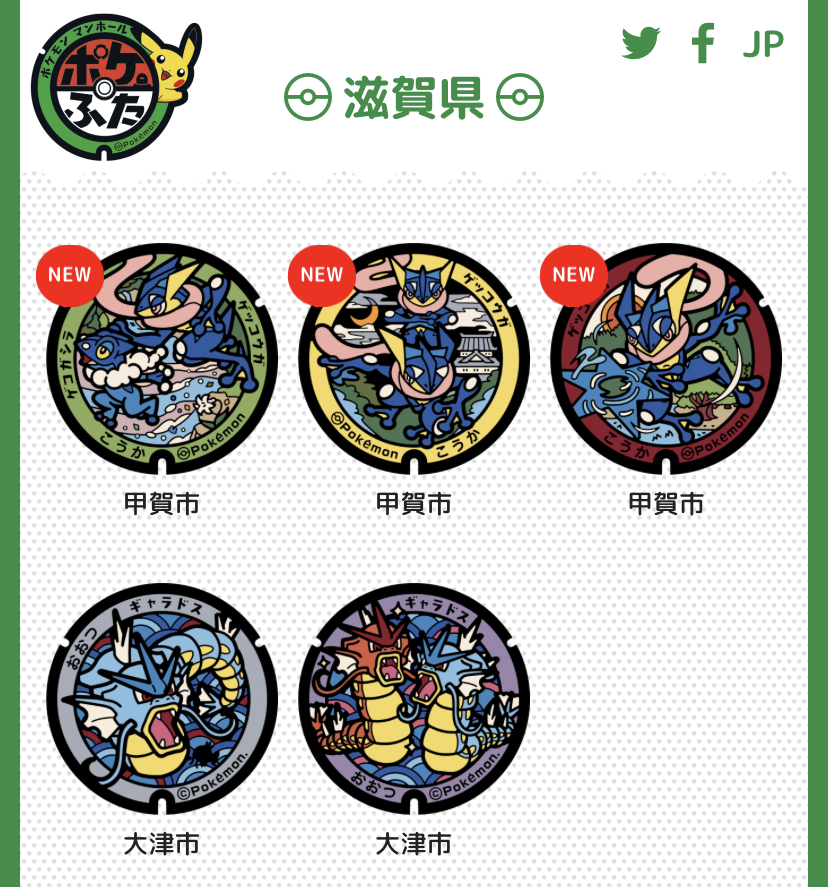 ごーや ポケgo垢 Hoopoe58go Twitter