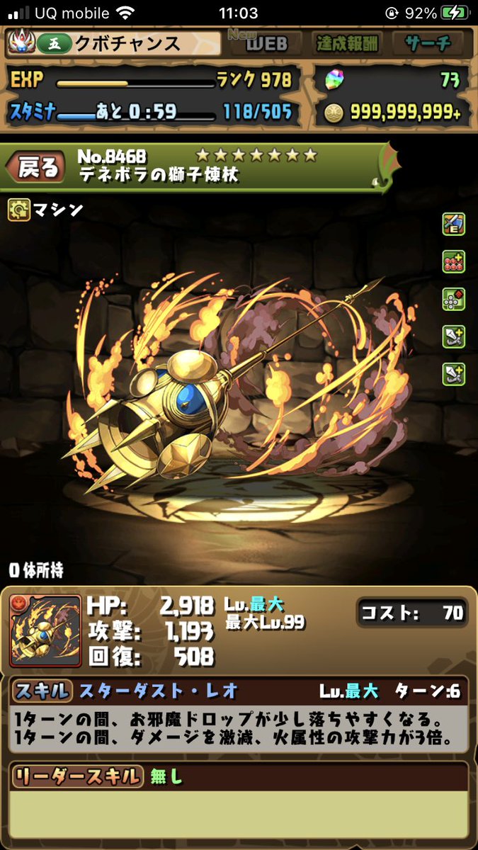 deus_deus_deus's tweet photo. 知らないものが増えすぎている
デネボラ転生より先に武器に… https://t.co/FiRlNfL6MY