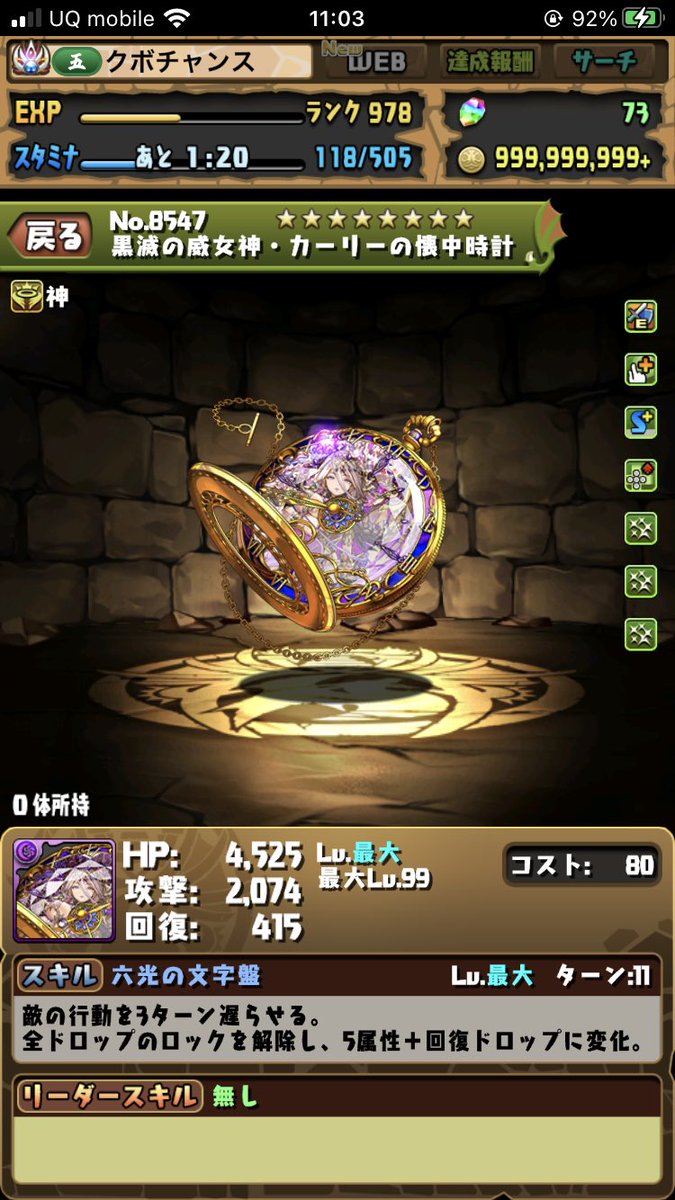 deus_deus_deus's tweet photo. 知らないものが増えすぎている
デネボラ転生より先に武器に… https://t.co/FiRlNfL6MY