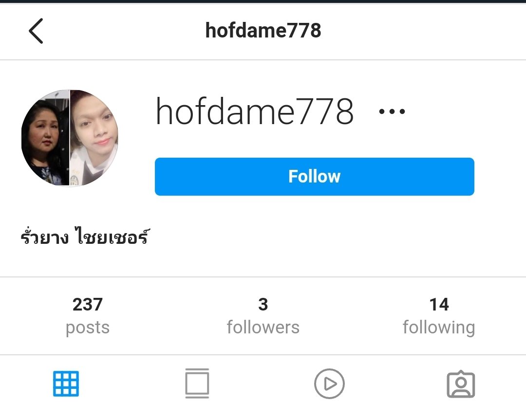 BrightProtect's tweet photo. 🚨  please report @.hofdame778 on instagram 

https://t.co/Icp67x1JvY 

‼ talking bad about br!ght and using his mother's picture 

⚠️ instructions on how to report an instagram account: https://t.co/Oy9yGcVMoL https://t.co/KZbV9uf9Rq
