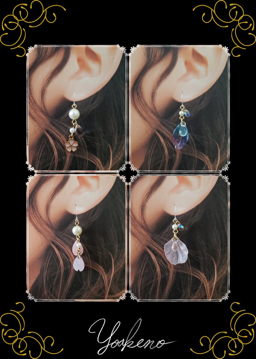 Yoakeno（よあけの）という屋号で、LEDランプのオブジェや雑貨を制作しております🌟

【参加イベント】
🌸2月25日〜3月7日 #桜オメカシホリック  #桜オメホリ （新作オブジェ「蝶々と桜の木」納品）
🌸3月8日〜17日 #CARAMEL_MUSEUM

<a href="/Lupopo_cafe/">*LUPOPO cafe&gallery* 三軒茶屋の糖質オフのケーキ専門カフェとハンドメイドのお店</a> 様いつも素敵な企画をありがとうございます💕