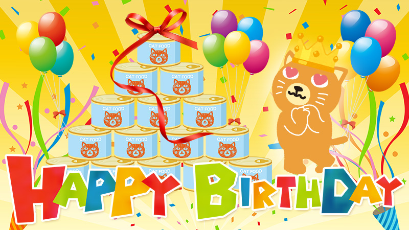 カテエネコ 公式 今日2月22日は にゃんにゃんにゃん で猫の日だニャ そしてオイラの誕生日でもあるニャーー お祝いは食べきれにゃいくらいのお魚と猫缶がいいニャ カテエネコ 猫の日 ハッピーバースデー T Co Xpnksl0x3y Twitter