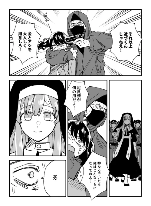 きりこ精神干渉スキル持っててくれ 