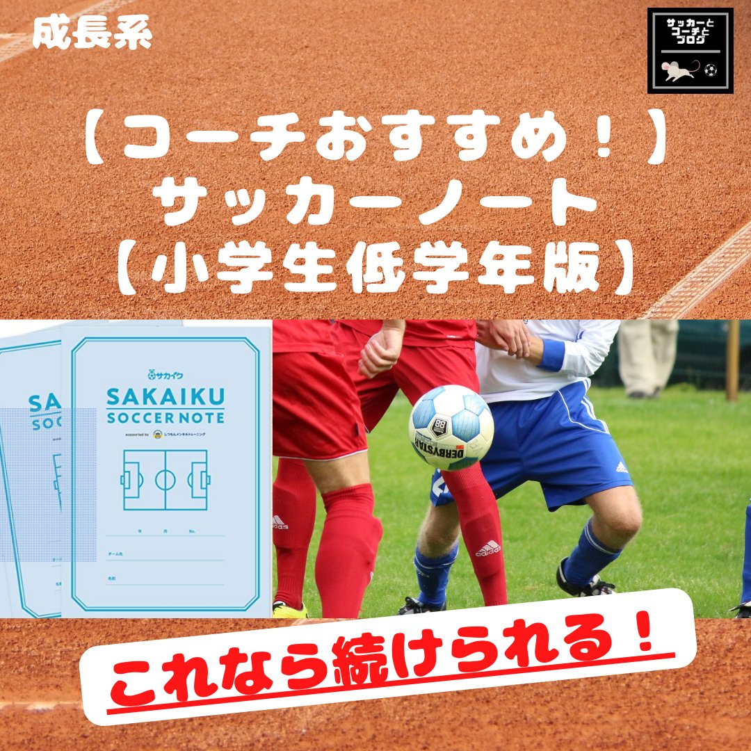 低学年 Twitter Search Twitter