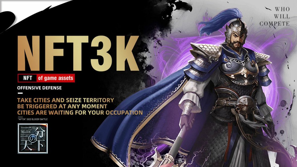 NFT 3 Kingdoms tweet media
