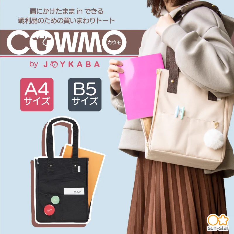 即売会イベントに特化したトートバッグ！便利な機能が満載！