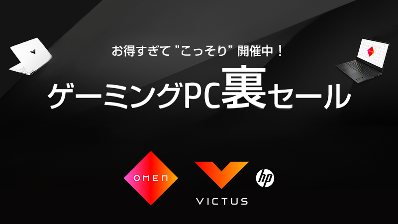 裏セールの入口へようこそ🗝 いつもOMENの投稿を見て頂き有難うござい