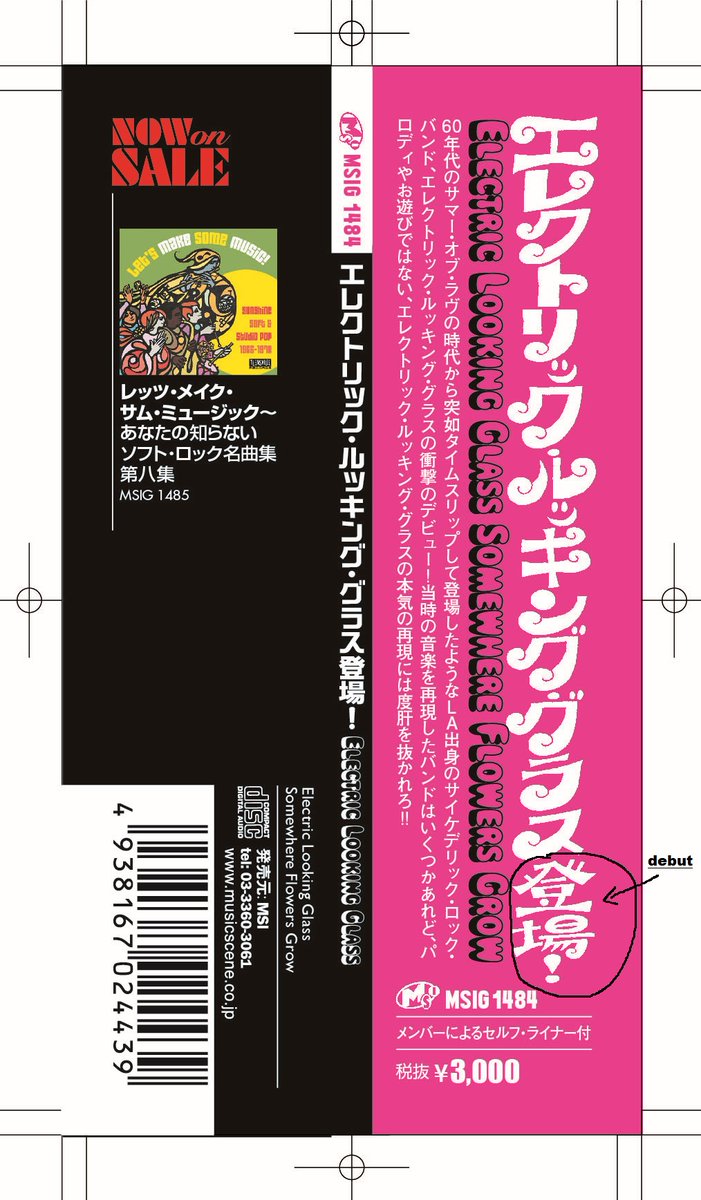 mikiya okamoto tweet media