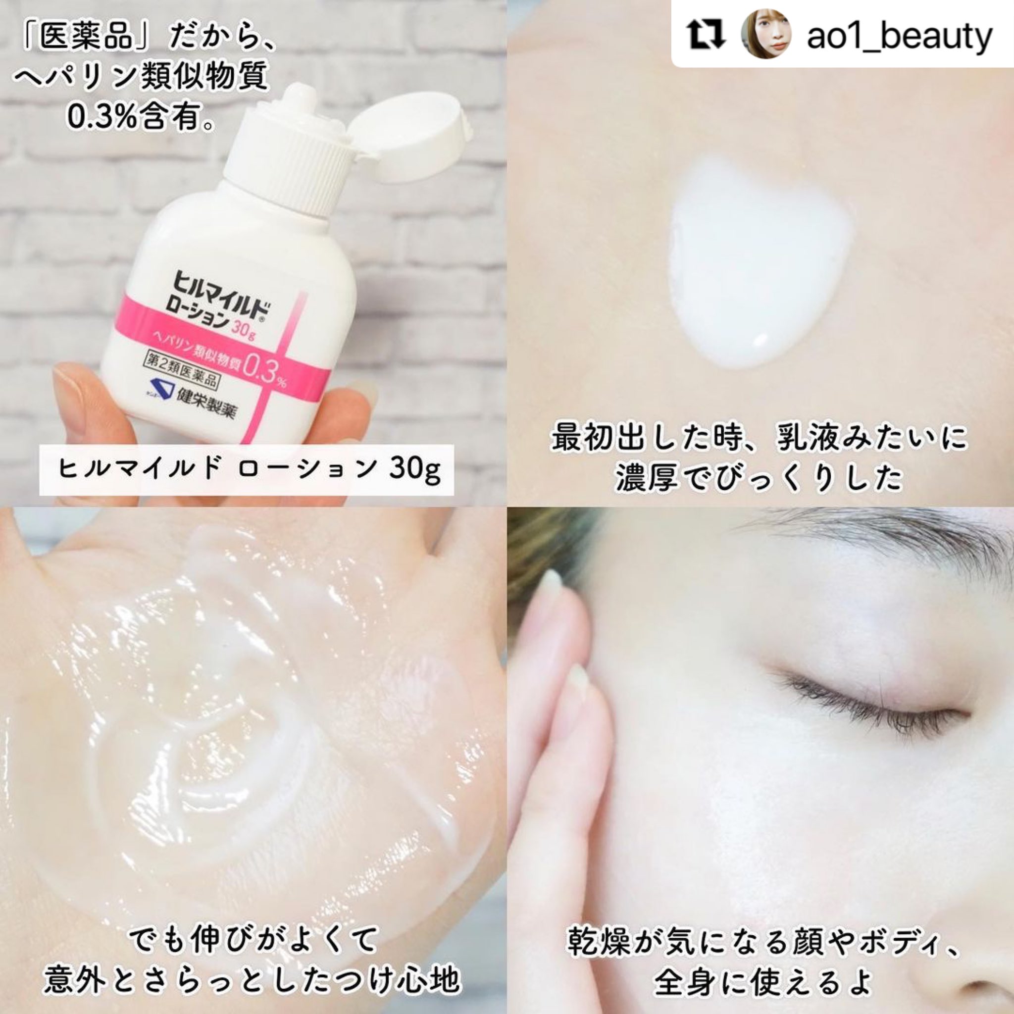 楽ギフ_包装】 ☆ りぃな様│ミネラルクリーム１ ローション２