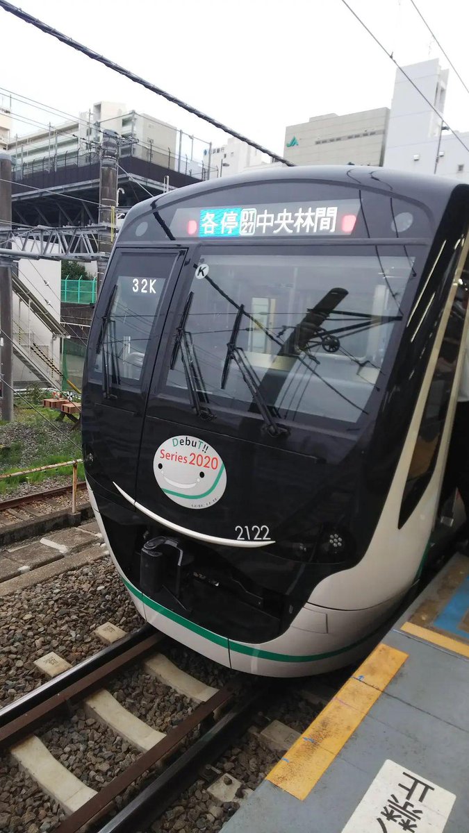shamoji_tst0328's tweet photo. 今日(2022年2月22日)は、スーパー猫の日であります。

こちらはこの日に因んだ東急2020系の2122Fです。#スーパー猫の日 #東急2020系 #2122F https://t.co/3uvwbj1E1n