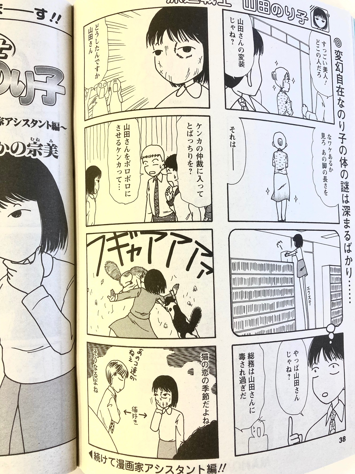 月刊まんがタウン編集部 Mm Manga Town Twitter