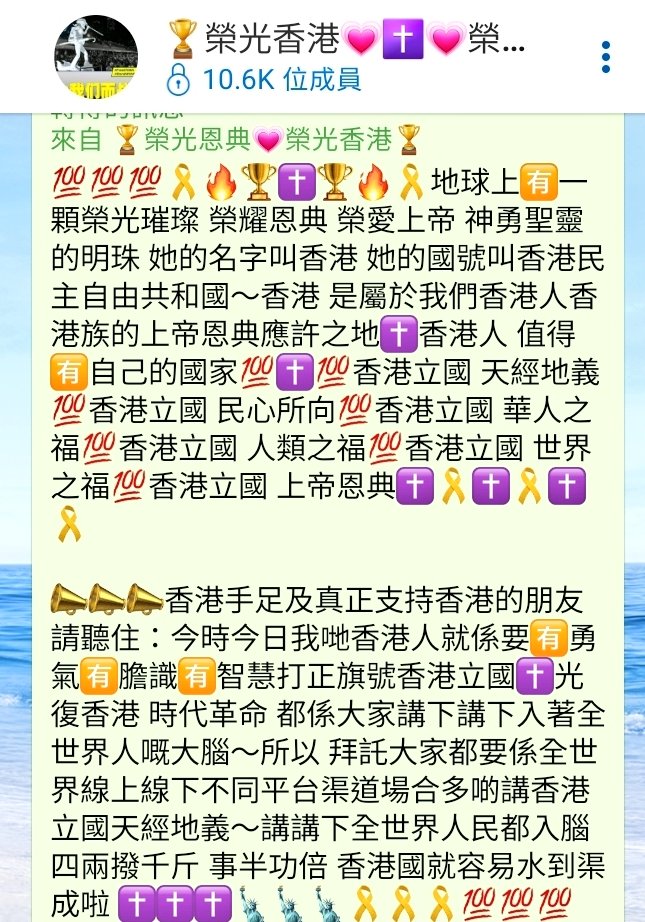 🗽香港人 團結反抗‼️拿出勇氣做回正常自由人類youtu.be/gXMB3soPrJU
📣重大事項‼️儘管好唔中意蛾螺撕和狆共一樣係獨裁暴政邪惡蟈 但從蛾螺撕直接宣布承認烏東兩個地方為獨立國家啟發 美歐日本澳洲等各自由世界國家亦應直接宣布承認香港、台灣、新疆、西藏等係獨立的主權國家📣📣📣
🌈🌈🌈🌈🌈🌈🌈