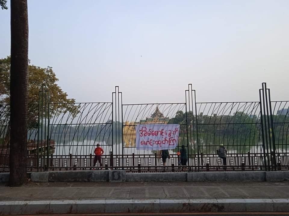 The powerful revolutionary banner was hung in KanDawGyi,Yangon . #222222MyanmarStrikes 
#2022Feb22Coup 
#WhatsHappeningInMyanmar