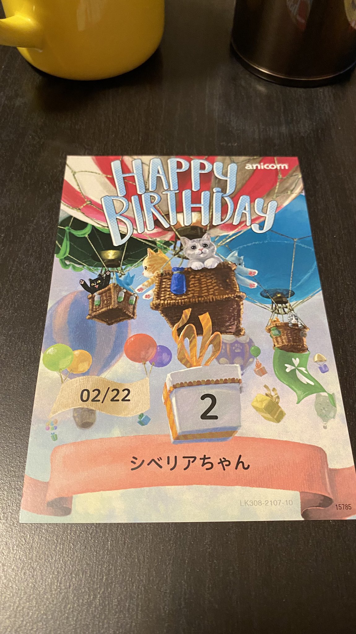 サイベリアンのシベリア Shiberia Cat Twitter