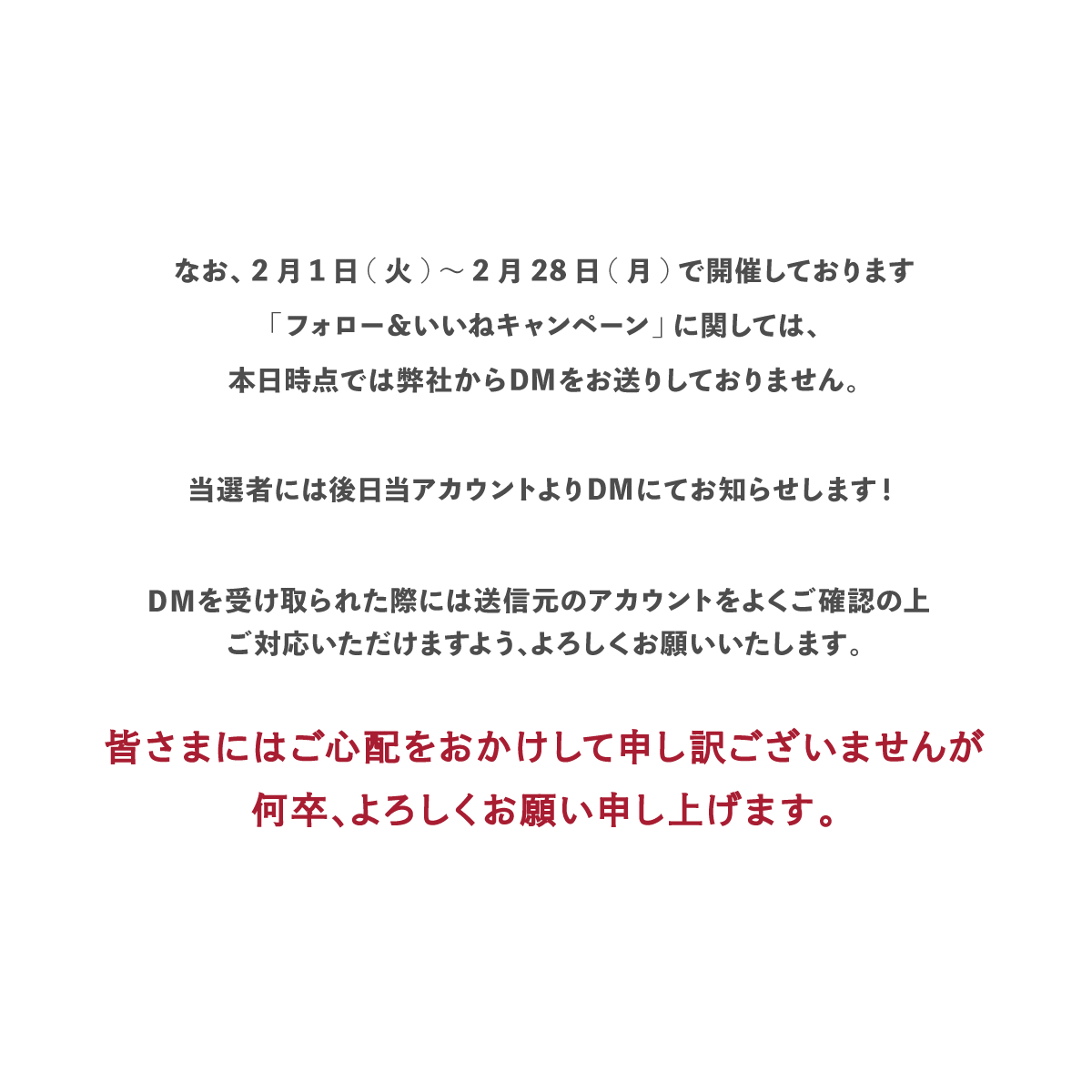 偽アカウントにご注意ください】 現在Instagramにおいて、マキタ公式を