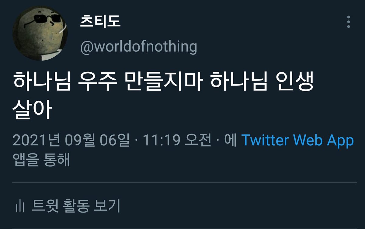아