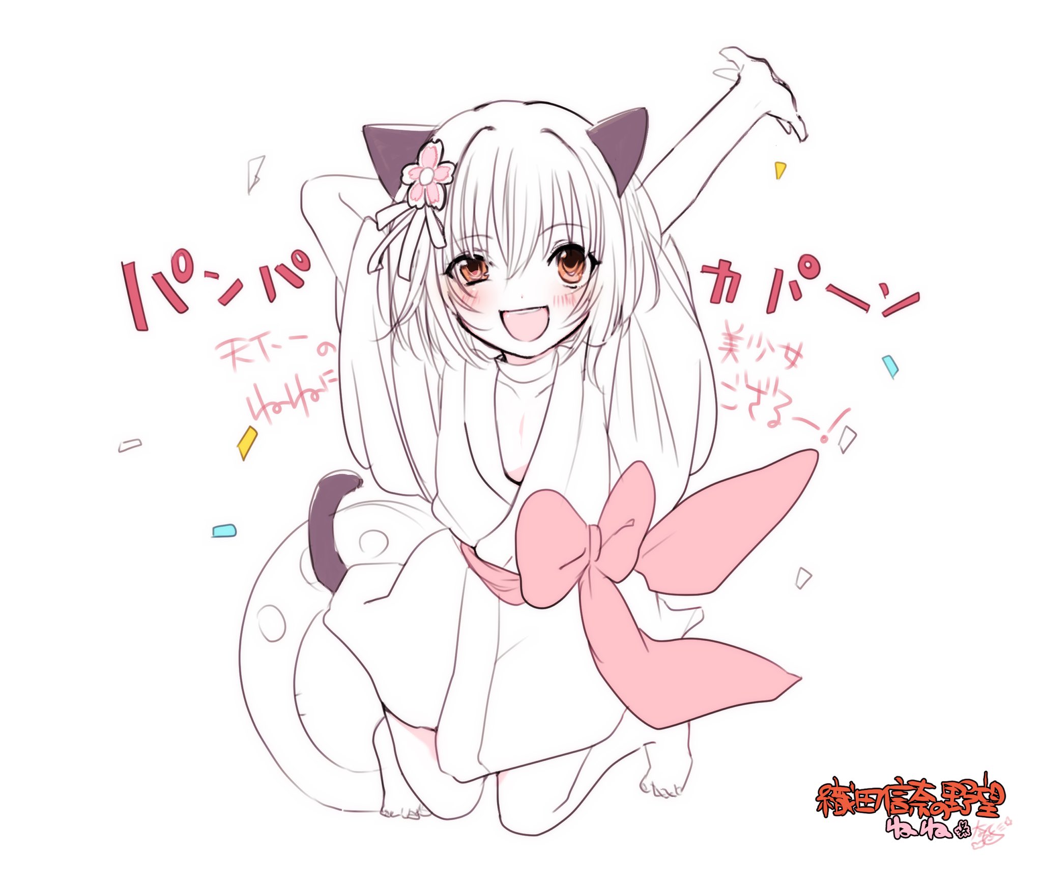 みやま零 Miyama0 Twitter