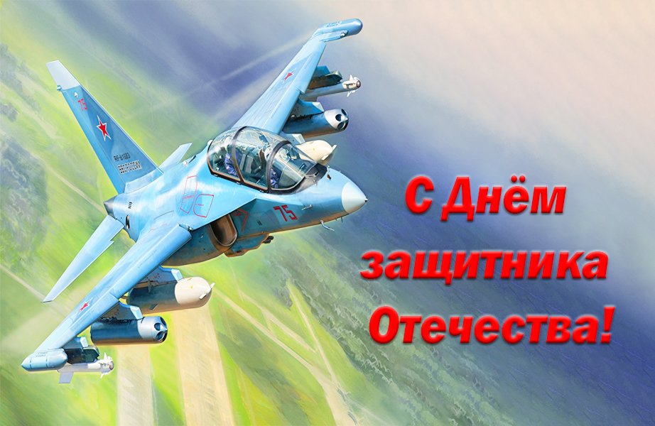 Примите наши поздравления с Днём защитника Отечества – желаем оставаться сильными, надёжными и стойкими в любых ситуациях: amermed.ru/s-prazdnikom-2…