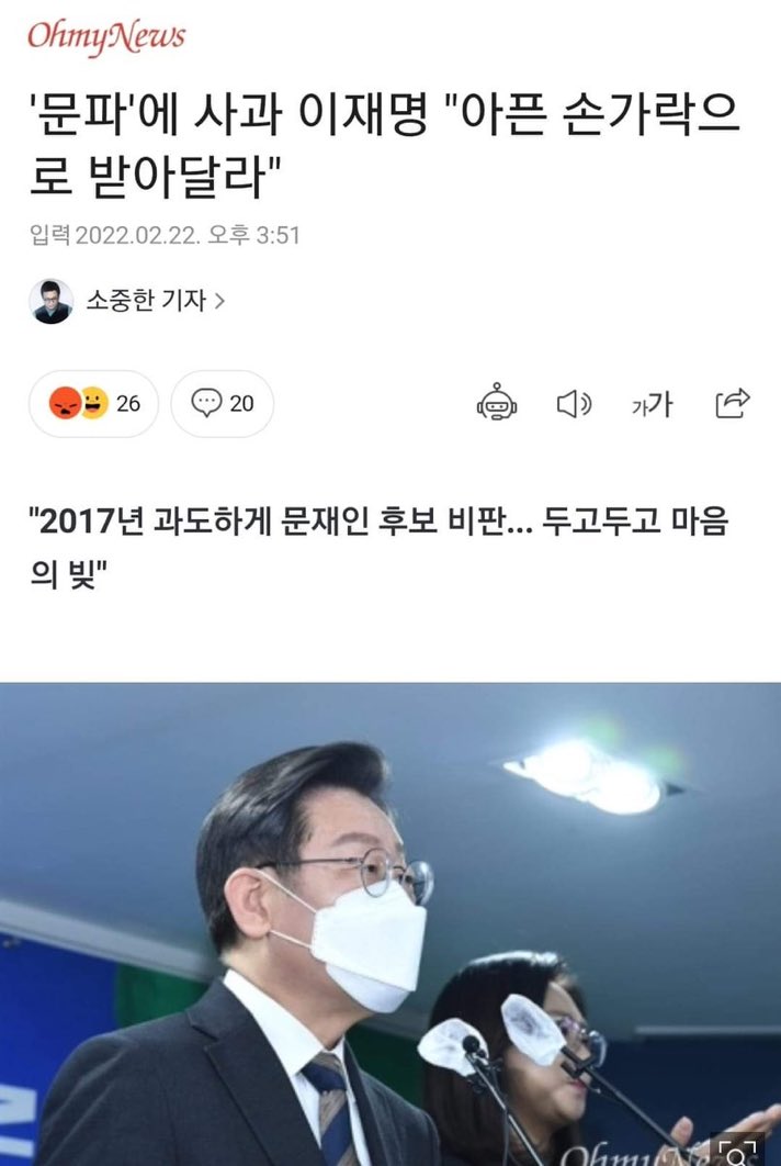daichundosa's tweet photo. 아픈 손가락?
아니..우리는 하나도 안 아프거든?

글고 착각하는데 네가 이전 문후보한테 심하게 했기에 우리가 감정적으로 하는 거 아냐

보편적인 인간의 가치로 볼때 너는 수준이 쓰레기잖어?
패륜에 전4범에 거짓말에..
나열하기도 창피할 정도인데 언감생심 대통령?

인과응보
지인지조
빠이~~ https://t.co/z2goTpBmXI