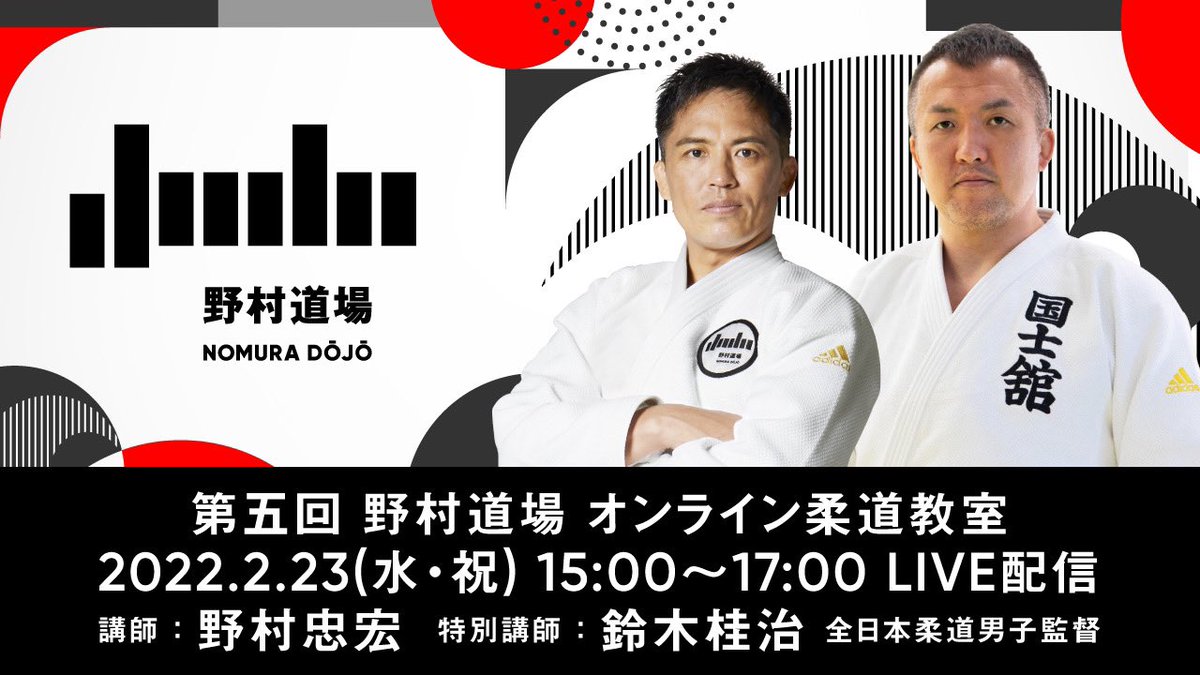 朝比奈真治 琴音メダカwith柔道 Tcv7pdrlqxp5wwd Twitter