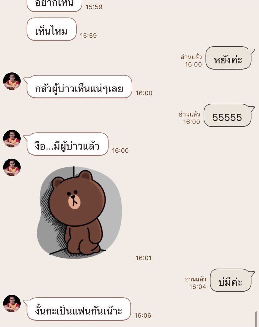 Sawadeekaa4's tweet photo. โห่ มันถึงขั้นนี้เลยมั้ยคะเนี่ย ชวนคนไปเป็นแฟนเลยหรอคะ 😭#โรงเรียนม่วงเหลืองย่านถนนบรรณาการ https://t.co/IR6H3dCNXR