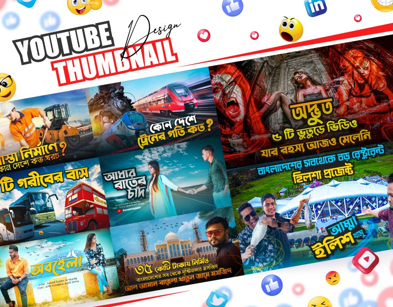 Youtube Thumbnail Design 

behance.net/gallery/137956…

#thumbnaildesign #designthumbnail #thumbnailsdesign #thumbnaildesigner #youtubethumbnaildesign #youtubethumbnaildesigner #pubgthumbnaildesigner #thumbnaildesigning #pubgthumbnaildesign #thumbnaildesignstudio