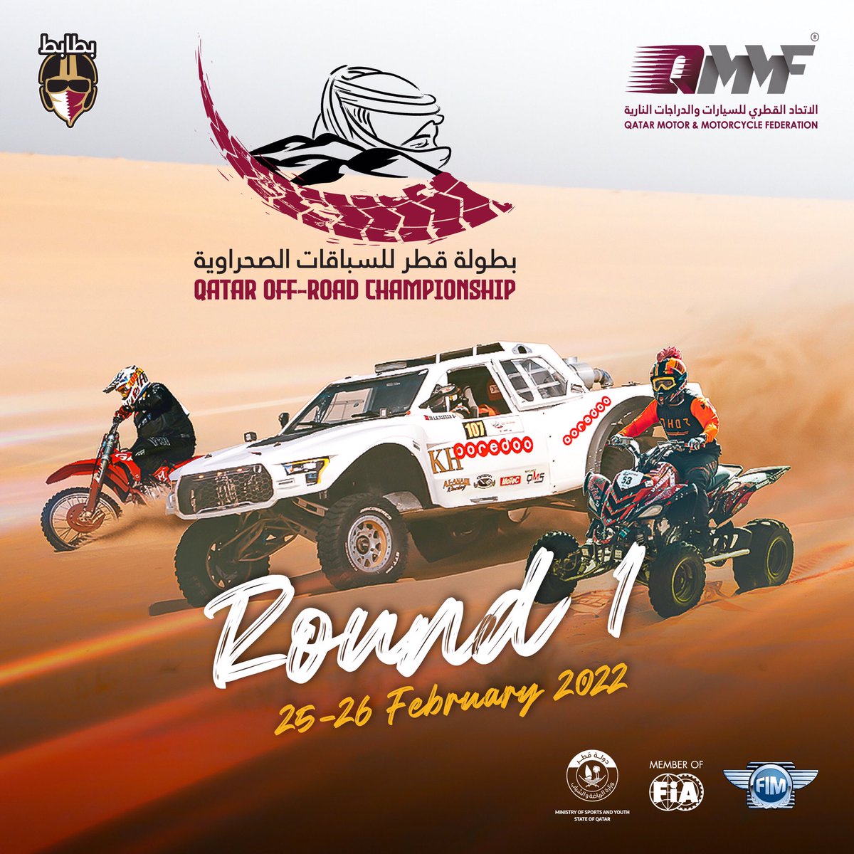 QMMF_official's tweet photo. ترقبوا الجولة الأولى من بطولة قطر للسباقات الصحراوية ٢٠٢٢ في تاريخ ٢٥-٢٦ فبراير
Qatar Off-Road Championship 2022 1st Round this weekend will be held on 25-26 February
#QORC #QMMF https://t.co/Ux9EfWVN0r