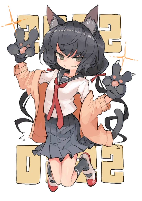 #スーパー猫の日 