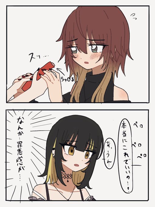 猫の日のルカみこ 