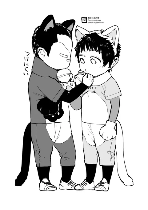 猫の日なので再掲 
