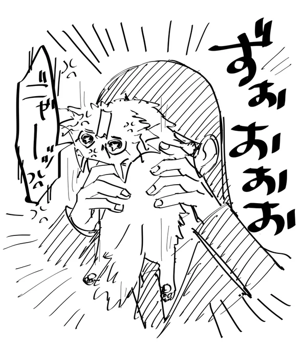 フクサン 