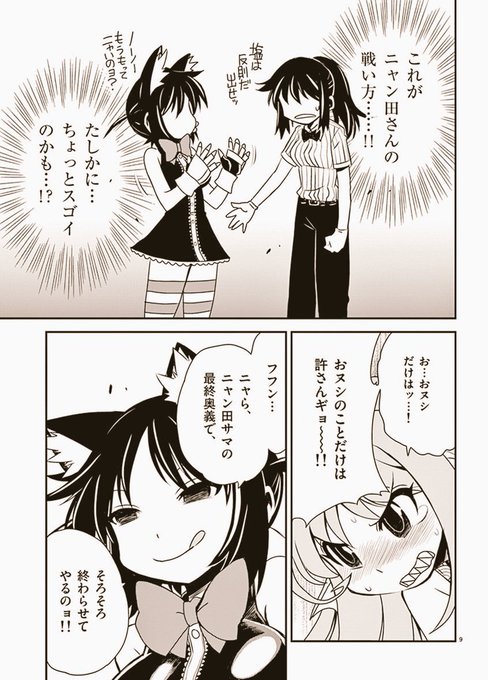 浜村俊基 漫画原作者 Hama10 さんのマンガ一覧 ツイコミ 仮