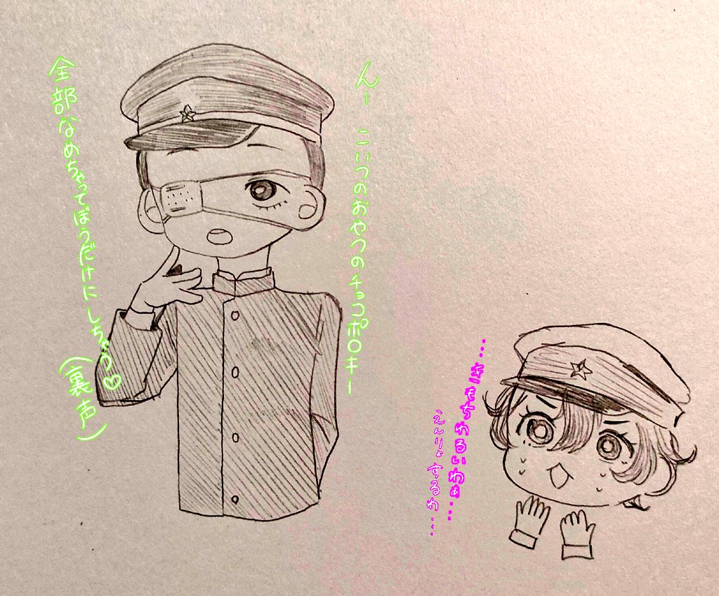 ライチde光クラブ Twitter Search Twitter