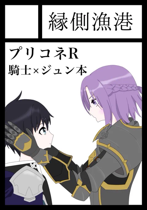 今ならまだ間に合うしサクカ作り直すか本気で考えてる………

こっち向いてた方がいい気がして 