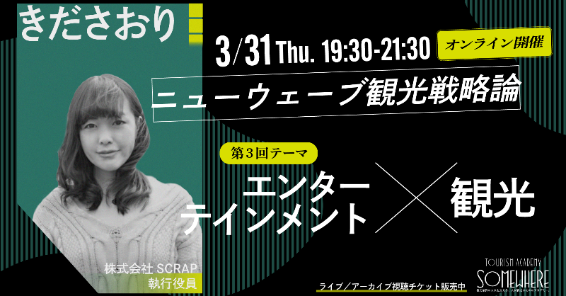きださおり Opeke Twitter
