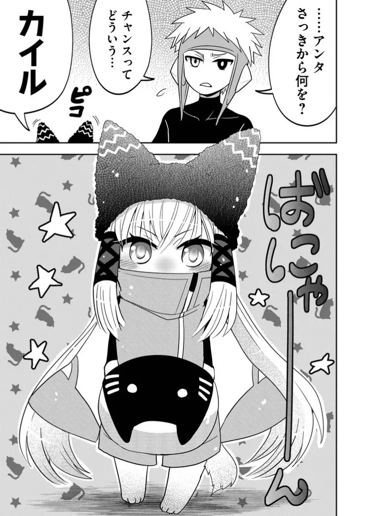 猫の日なので猫型人形ことラピスについて少し ※非公式の裏話です