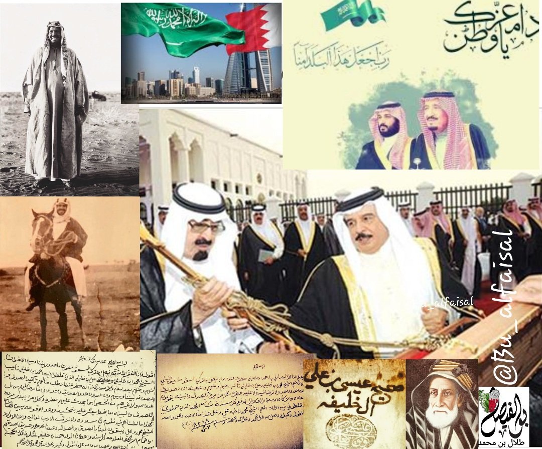 Bu_alfaisal's tweet photo. (أعوذ بالله من الشيطان الرجيم) 
(وَإِذْ قَالَ إِبْرَاهِيمُ رَبِّ اجْعَلْ هَذَا بَلَدًا آمِنًا وَارْزُقْ أَهْلَهُ مِنَ الثَّمَرَاتِ مَنْ آمَنَ مِنْهُمْ بِاللَّهِ وَالْيَوْمِ الآخِرِ )
#اليوم_الوطني_السعودي #صباح_الخير #البحرين #السيف_الأجرب #السعودية https://t.co/00MVPHuG0E