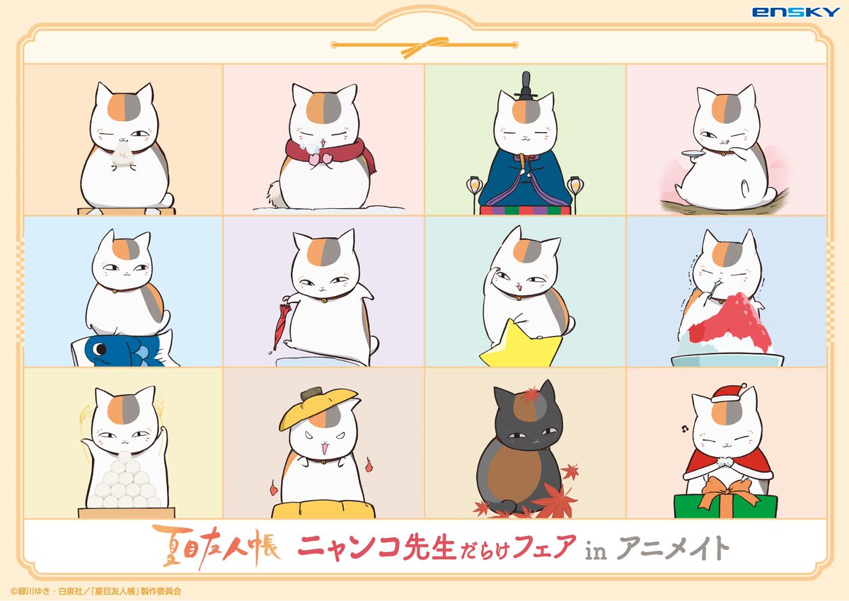 りょう Saitousan Love Twitter