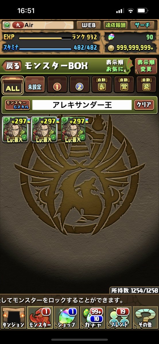 ArStyle__ tweet picture