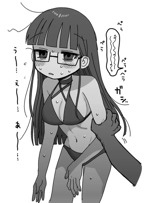 タマ 