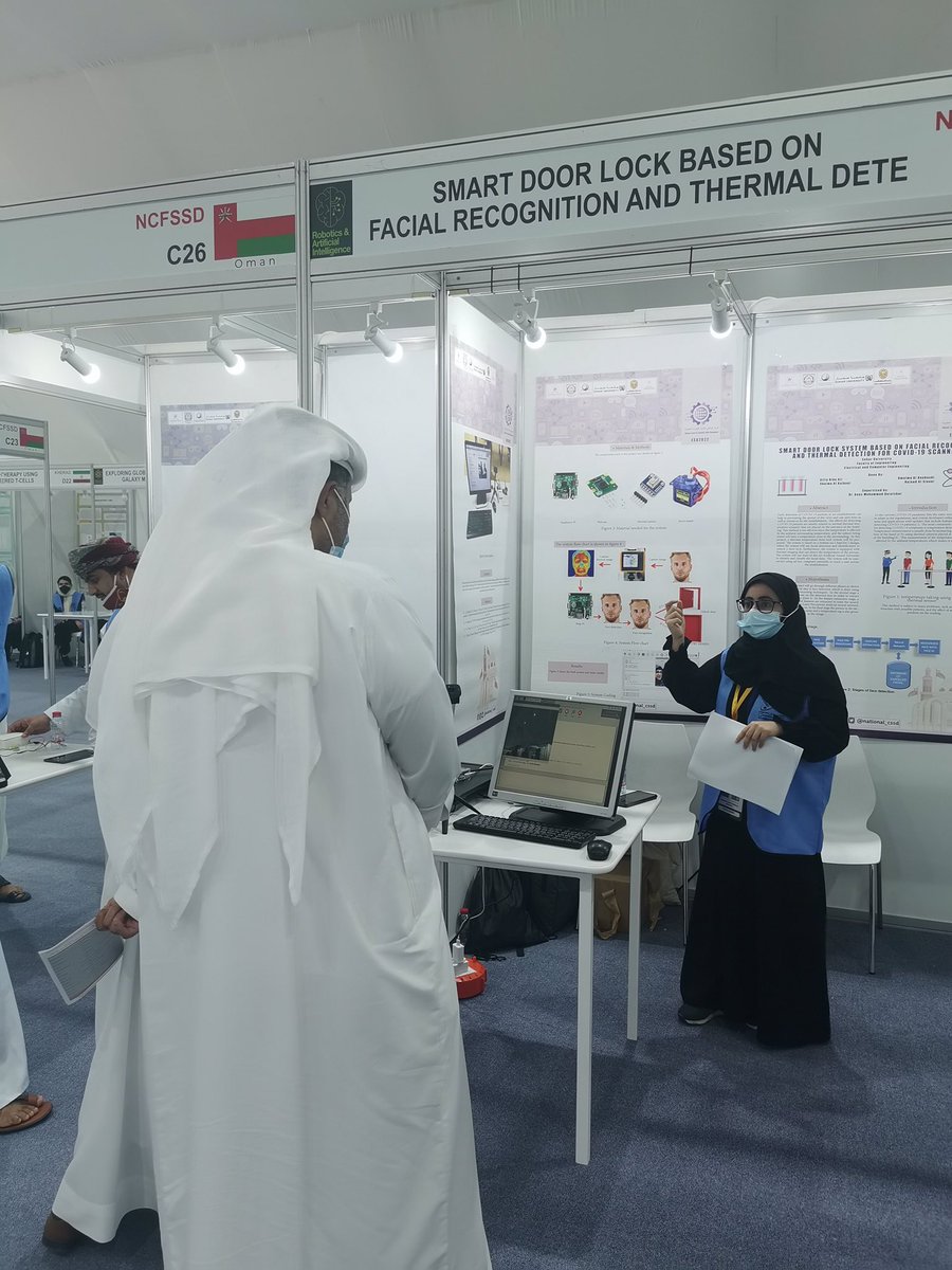 Sohar University tweet media