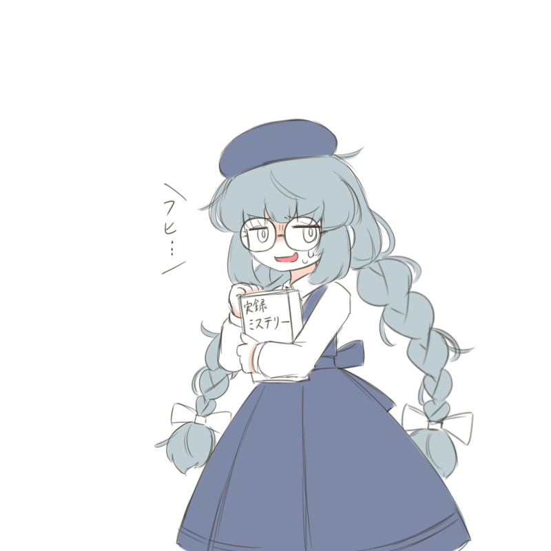「ボサボサロング三つ編みおさげにデカ丸メガネでフヒヒとか笑っちゃう系女の子キャラ 」|きたがわ水月のイラスト